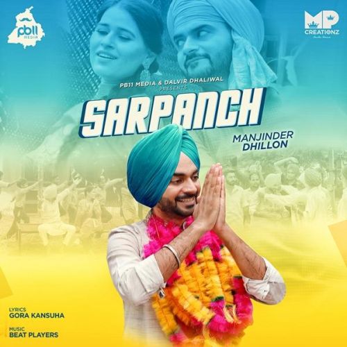 Sarpanch Manjinder Dhillon mp3 song free download, Sarpanch Manjinder Dhillon full album