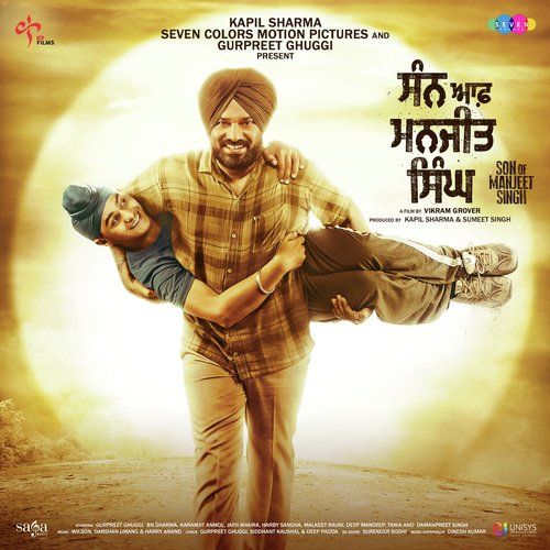 Mere Yaara Kapil Sharma mp3 song free download, Son Of Manjeet Singh Kapil Sharma full album