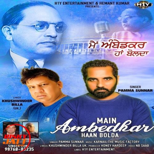 Main Ambedkar Haan Bolda Pamma Sunnar mp3 song free download, Main Ambedkar Haan Bolda Pamma Sunnar full album