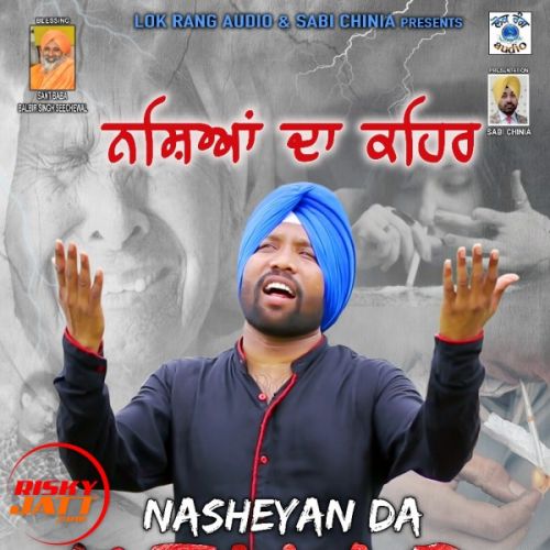 Nasheyan Da Kehar Balvir Sherpuri mp3 song free download, Nasheyan Da Kehar Balvir Sherpuri full album