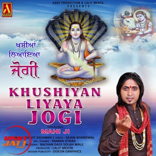 Khushiyan Liyaya Jogi Mahi Ji mp3 song free download, Khushiyan Liyaya Jogi Mahi Ji full album