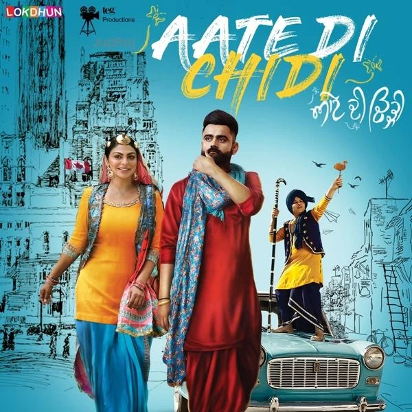 Love You Ni Mutiyare Amrit Maan mp3 song free download, Aate Di Chidi Amrit Maan full album