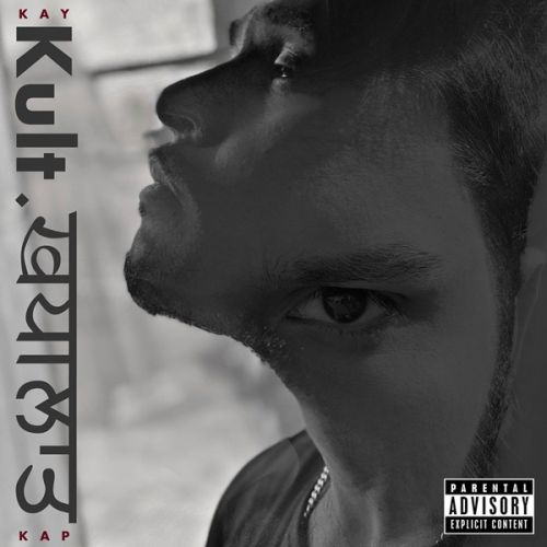 Galt Kay Kap mp3 song free download, Kult Khyaalaat (Rap Album) Kay Kap full album