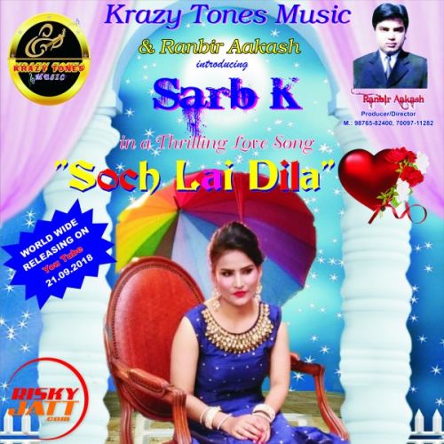 Soch Lai Dila Sarb K mp3 song free download, Soch Lai Dila Sarb K full album