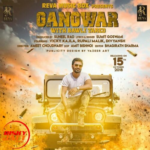 Gangwar With Bawli Tared Sumit Goswami mp3 song free download, Gangwar With Bawli Tared Sumit Goswami full album