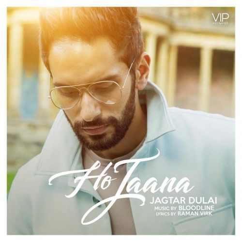 Ho Jaana Jagtar Dulai mp3 song free download, Ho Jaana Jagtar Dulai full album