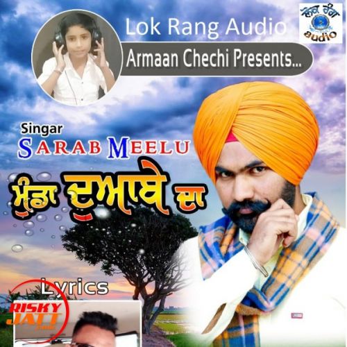 Munda Doaabe Da Sarab Meelu mp3 song free download, Munda Doaabe Da Sarab Meelu full album