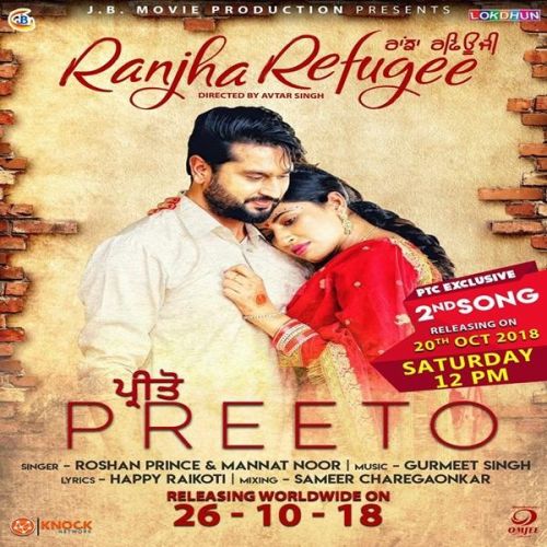 Preeto (Ranjha Refugee) Roshan Prince, Mannat Noor mp3 song free download, Preeto (Ranjha Refugee) Roshan Prince, Mannat Noor full album