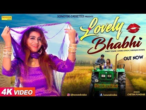 Lovely Bhabhi Uk mp3 song free download, Lovely Bhabhi Uk full album