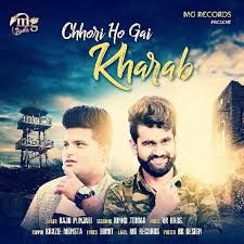 Chhori Ho Gai Kharaab Raju Punjabi, Rinku Tomar mp3 song free download, Chhori Ho Gai Kharaab Raju Punjabi, Rinku Tomar full album