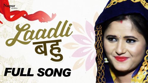 Laadli Bahu Raju Punjabi, Anjali Raghav mp3 song free download, Laadli Bahu Raju Punjabi, Anjali Raghav full album