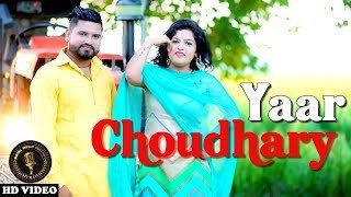 Yaar Choudhary Anjli Raj, Ankush Gurjar Moi, Geet Arora mp3 song free download, Yaar Choudhary Anjli Raj, Ankush Gurjar Moi, Geet Arora full album