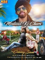 Medical Ki Chori Masoom Sharma mp3 song free download, Medical Ki Chori Masoom Sharma full album