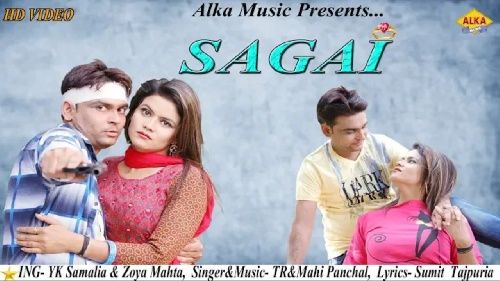 Sagai TR Panchal, Mahi Panchal mp3 song free download, Sagai TR Panchal, Mahi Panchal full album