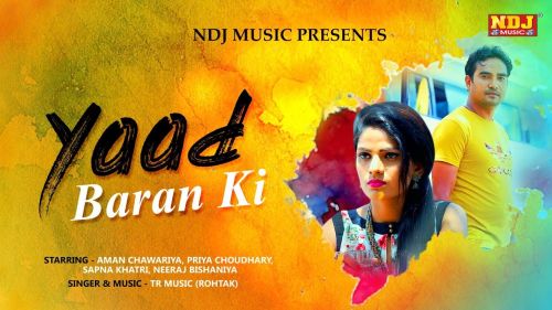 Yaad Baran Ki TR Panchal, Priya Choudhary, Sapna Khatri, Neeraj Bishaniya mp3 song free download, Yaad Baran Ki TR Panchal, Priya Choudhary, Sapna Khatri, Neeraj Bishaniya full album