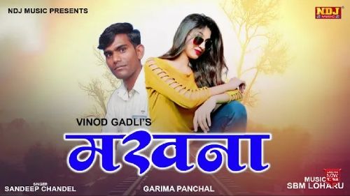 Makhna Sandeep Chandal, Garima Panchal mp3 song free download, Makhna Sandeep Chandal, Garima Panchal full album