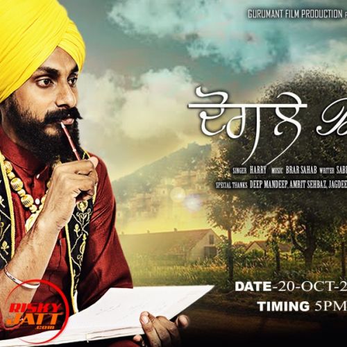 Dogle bande Harry mp3 song free download, Dogle bande Harry full album