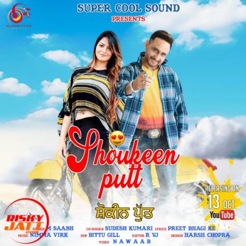 Shoukeen Putt M Saabh, Sudesh Kumari mp3 song free download, Shoukeen Putt M Saabh, Sudesh Kumari full album