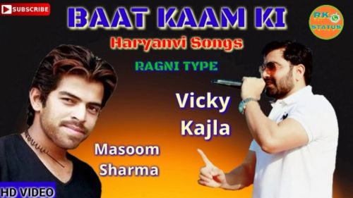 Baat Kaam Ki Masoom Sharma, Vicky Kajla mp3 song free download, Baat Kaam Ki Masoom Sharma, Vicky Kajla full album