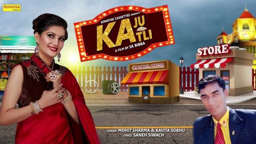 Kaju Katli Mohit Sharma, Kavita Sobhu, Sapna Chaudhary mp3 song free download, Kaju Katli Mohit Sharma, Kavita Sobhu, Sapna Chaudhary full album