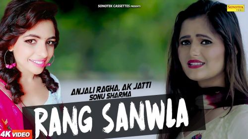 Rang Sanwla Anjali Raghav, AK Jatti(Anu Kadyan), Sonu Sharma mp3 song free download, Rang Sanwla Anjali Raghav, AK Jatti(Anu Kadyan), Sonu Sharma full album