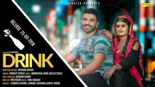 Drink Chor De Sandeep Surlia, Himansi Goswami, Sanjay Dhaka mp3 song free download, Drink Chor De Sandeep Surlia, Himansi Goswami, Sanjay Dhaka full album