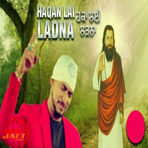 Haqan Layi Ladna Jeet Manjit mp3 song free download, Haqan Layi Ladna Jeet Manjit full album