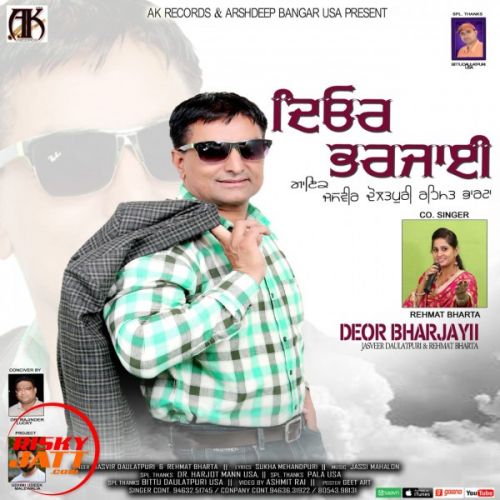 Deor Bharjayi Jasvir Daulatpuri, Rehmat Bharta mp3 song free download, Deor Bharjayi Jasvir Daulatpuri, Rehmat Bharta full album