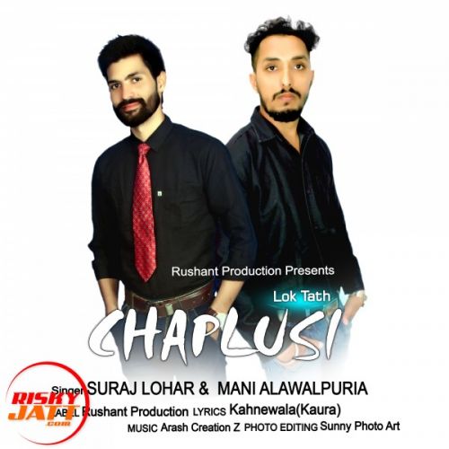 Chaplusi Suraj, Mani mp3 song free download, Chaplusi Suraj, Mani full album