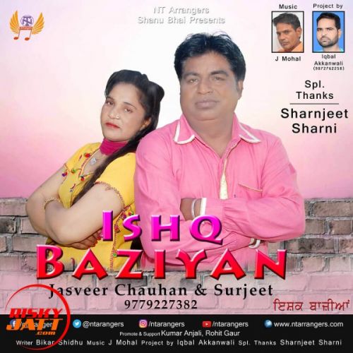 Ishq Baziyan Jasveer Chouhan, Surjeet mp3 song free download, Ishq Baziyan Jasveer Chouhan, Surjeet full album