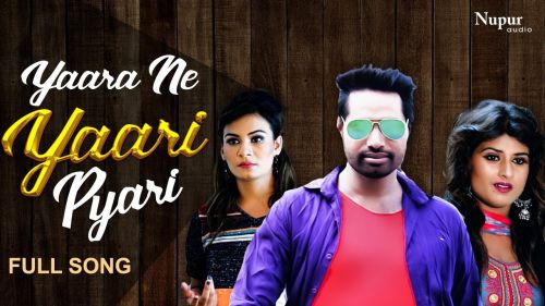 Yaara Ne Yaari Pyari Sunil Guladi, Andy Dahiya, Himanshi Goswami, Rupali Malik mp3 song free download, Yaara Ne Yaari Pyari Sunil Guladi, Andy Dahiya, Himanshi Goswami, Rupali Malik full album