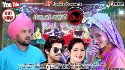 Piya Ji Nachungi Dj Pe Masoom Sharma, Sushila Takhar mp3 song free download, Piya Ji Nachungi Dj Pe Masoom Sharma, Sushila Takhar full album