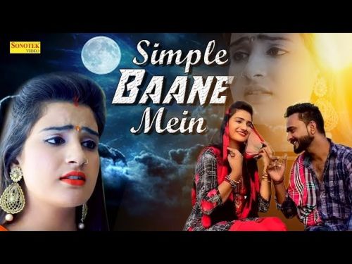 Simple Baane Mein KK Sharma, Renuka Panwar mp3 song free download, Simple Baane Mein KK Sharma, Renuka Panwar full album