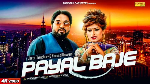 Payal Baje DK Lathwal, Kavita Saau, Himansi Goswami, Jeetu Chaudhary mp3 song free download, Payal Baje DK Lathwal, Kavita Saau, Himansi Goswami, Jeetu Chaudhary full album