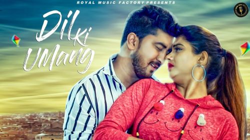 Dil Ki Umang TR Panchal, AP Rana, Sonika Singh mp3 song free download, Dil Ki Umang TR Panchal, AP Rana, Sonika Singh full album