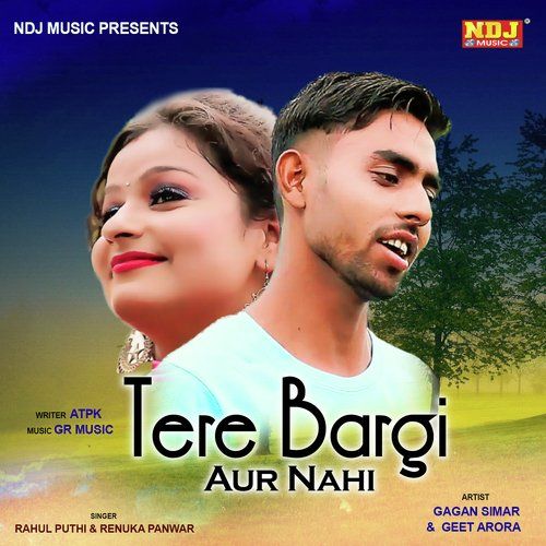 Tere Bargi Aur Nahi Rahul Puthi, Renuka Panwar mp3 song free download, Tere Bargi Aur Nahi Rahul Puthi, Renuka Panwar full album