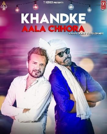 Khandke Aala Chora Raj Mawar mp3 song free download, Khandke Aala Chora Raj Mawar full album