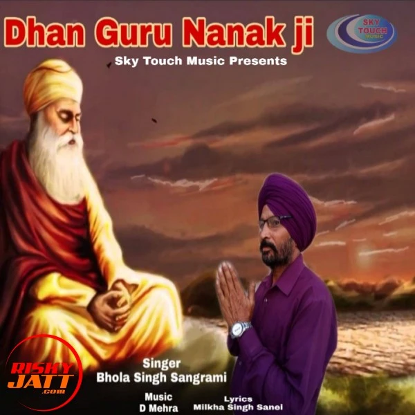 Dhan Guru Nanak ji Bhola Singh Sangrami mp3 song free download, Dhan Guru Nanak ji Bhola Singh Sangrami full album