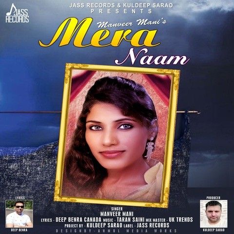 Mera Naam Manveer Mani mp3 song free download, Mera Naam Manveer Mani full album