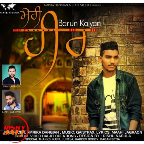 Meri Heer Barun Kalyan mp3 song free download, Meri Heer Barun Kalyan full album