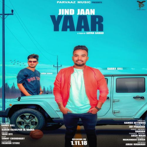 Jind Jaan Yaar Garry Gill mp3 song free download, Jind Jaan Yaar Garry Gill full album