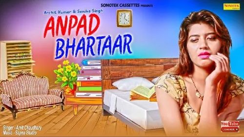 Anpad Gal Padgya Gourav, Ramveer, Madanpal Pradhanji, Akansha, Riya mp3 song free download, Anpad Gal Padgya Gourav, Ramveer, Madanpal Pradhanji, Akansha, Riya full album