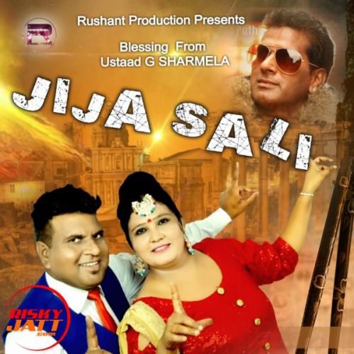 Jija Sali Dhira Sidhu, Chandni mp3 song free download, Jija Sali Dhira Sidhu, Chandni full album