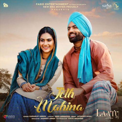 Jeth Mahina (Laatu) Karamjit Anmol mp3 song free download, Jeth Mahina (Laatu) Karamjit Anmol full album