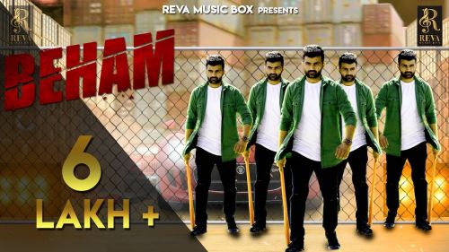 Beham Amit Dhull mp3 song free download, Beham Amit Dhull full album