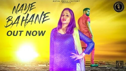 Naye Bahaane Malkeet Dhandur, Shusila Takhar mp3 song free download, Naye Bahaane Malkeet Dhandur, Shusila Takhar full album