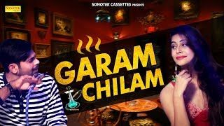 Garam Chilam Archit Kumar, Narender Bhagana mp3 song free download, Garam Chilam Archit Kumar, Narender Bhagana full album