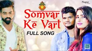 Somvar Ke Vart Raj Mawar, Neeraj Raj, Rechal Sharma mp3 song free download, Somvar Ke Vart Raj Mawar, Neeraj Raj, Rechal Sharma full album