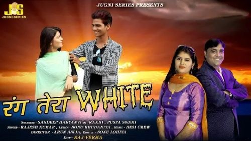 Rang Tera White Rajesh Kumar, Sandeep Haryanvi, Rakhi, Pushpa Swami mp3 song free download, Rang Tera White Rajesh Kumar, Sandeep Haryanvi, Rakhi, Pushpa Swami full album