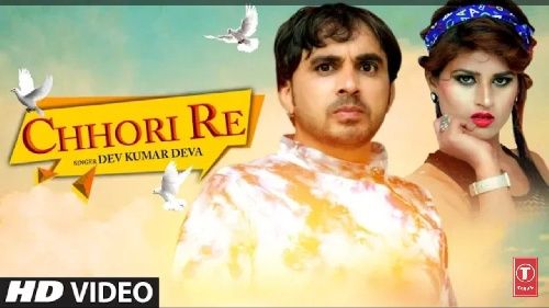 Chhori Re Dev Kumar Deva, Himanshi Goswami mp3 song free download, Chhori Re Dev Kumar Deva, Himanshi Goswami full album